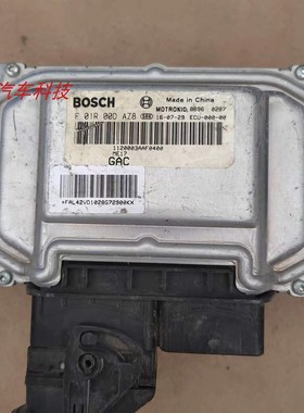 传祺GA3GA5GA5GS4GS5发动机电脑板 F01R00DAZ8 DS90 DA94 DA95