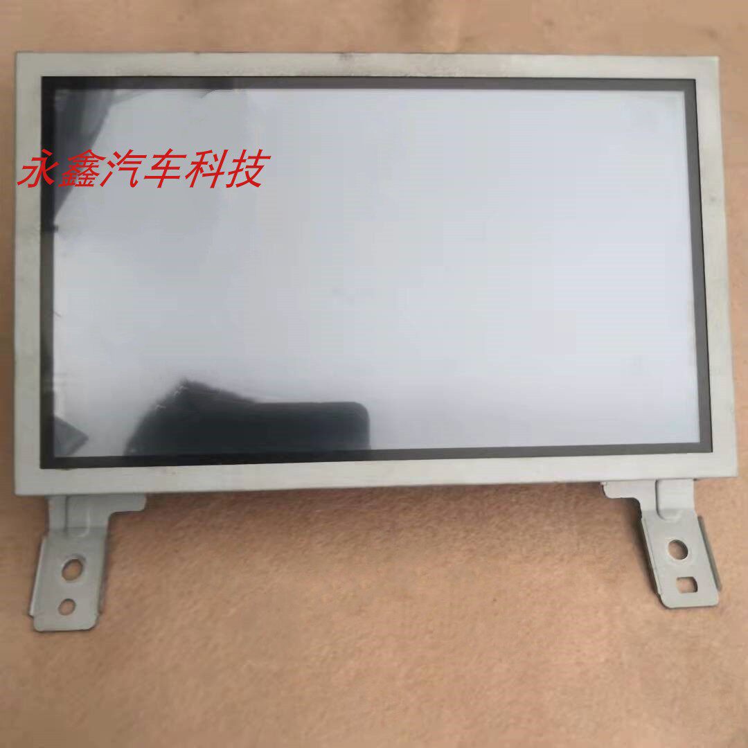纳智捷大7导航显示屏中控屏幕原厂中控显示屏液晶屏 2590BSA510