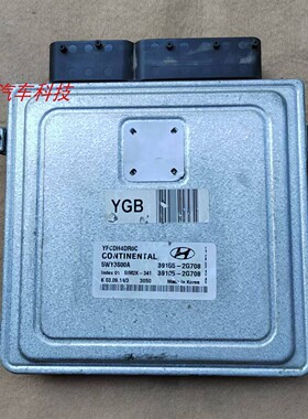 现代索塔纳八IX35IX25智跑索八发动机电脑SIM2K-341 39155-2G708
