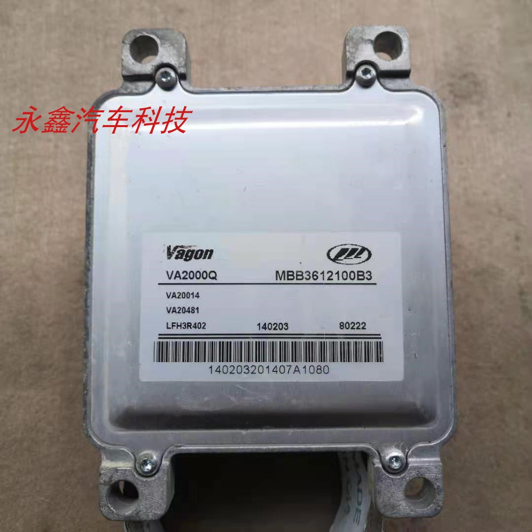 力帆丰顺发动机电脑MBB3612100B1