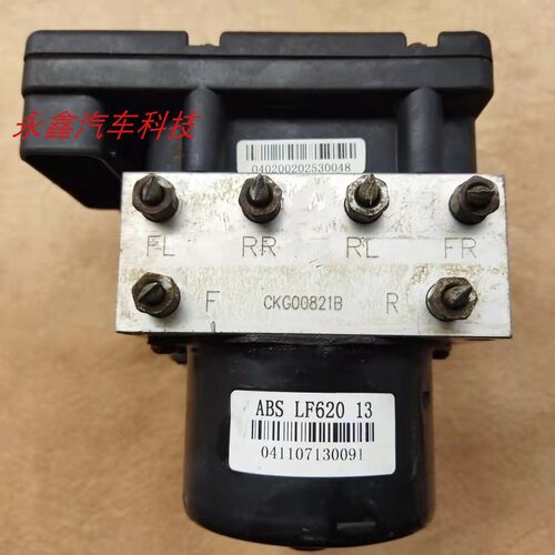 力帆620刹车泵ABS泵B3550100B1G