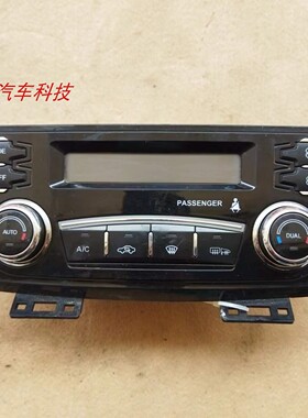 长城哈弗H6运动版空调控制器总成空调面板空调开关 8112210XKZ16A