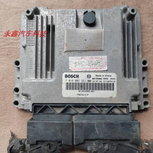 众泰T500T600T700T800发动机电脑