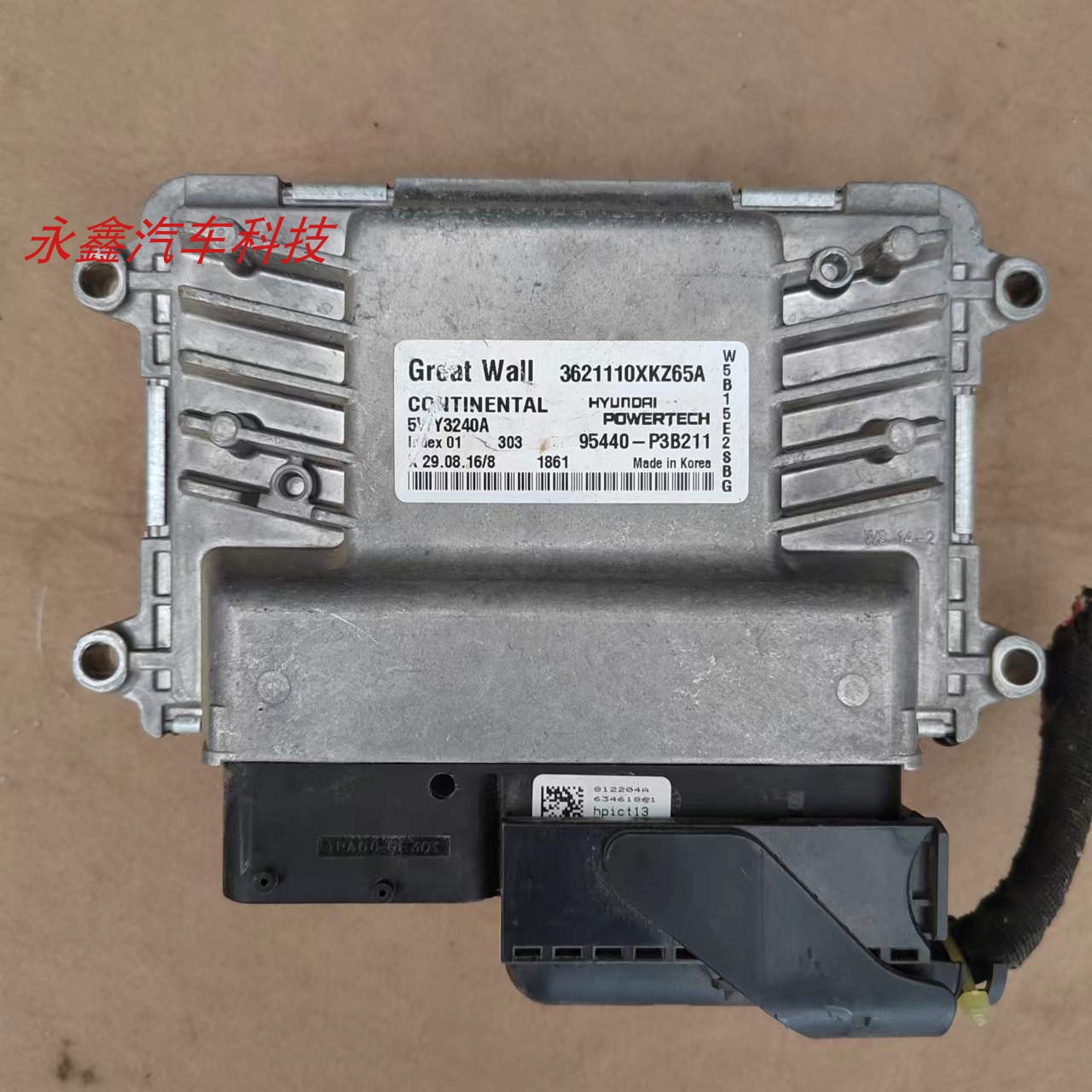 长城H6波箱电脑板3621110XKZ65A