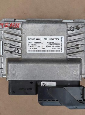长城哈弗H6波箱变速箱电脑板TCU模块 95440-P3B211/3621110XKZ65A