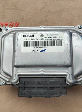 众泰SR7 T600 大迈X5发动机电脑板ECU 3610010002-T22 F01R00DBW3