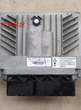适用于 亚新科南岳汽车发动机电脑板ECU J1000-3823351S2-N77