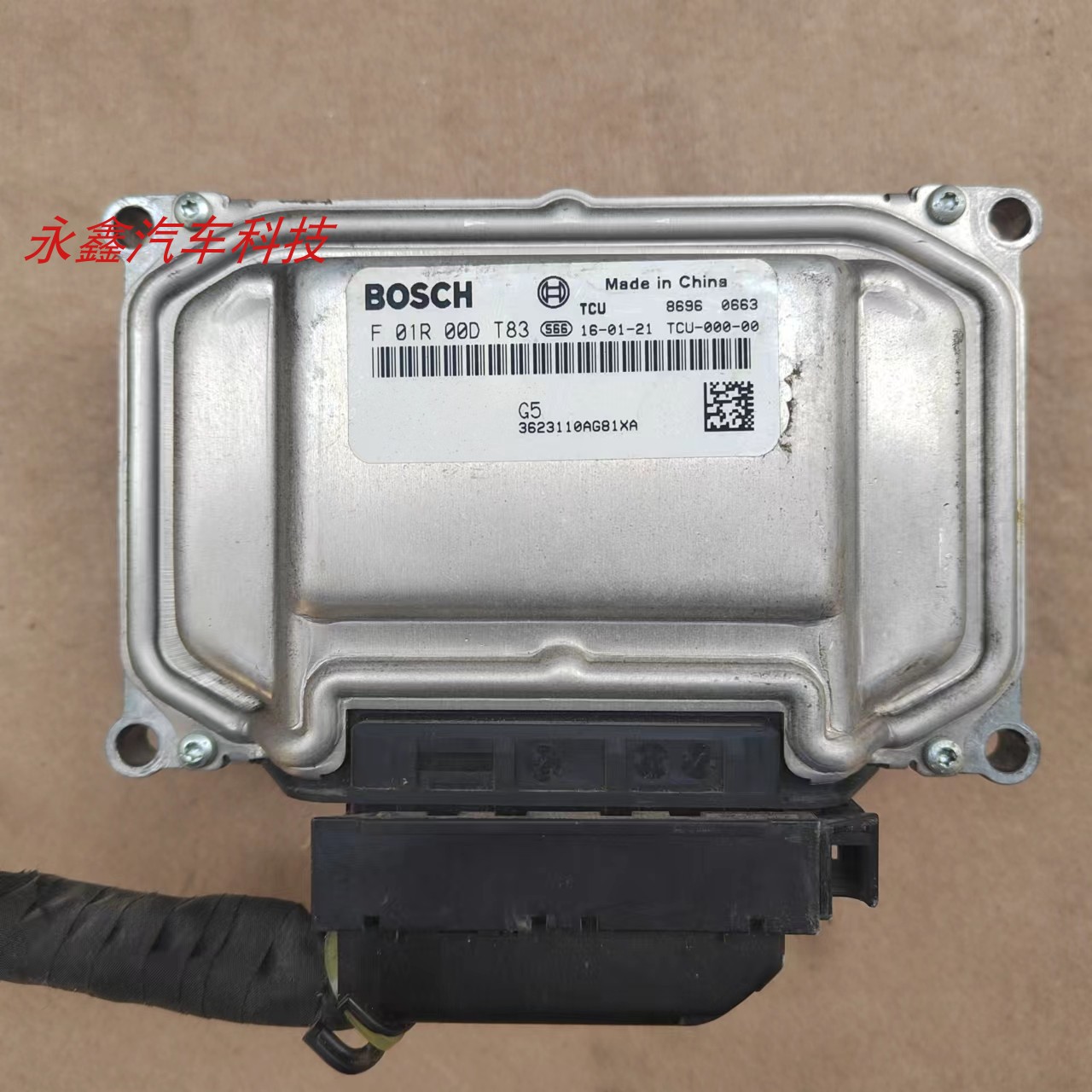 长城哈弗H1M2M4波箱变速箱电脑板