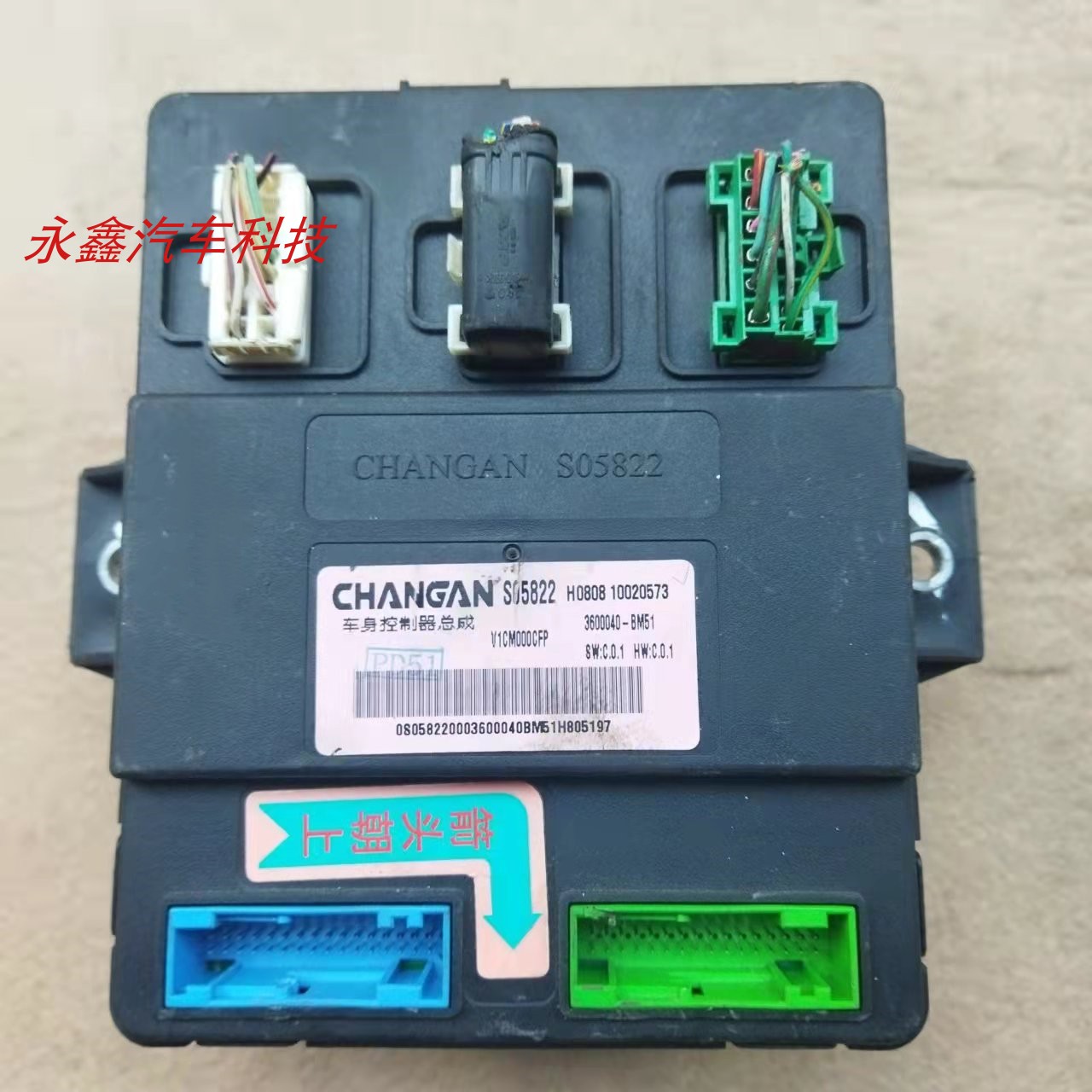 欧尚A800车身模块3600040-BM51