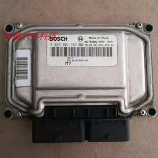 F01R00DY62 适用比亚迪速锐发动机行车电脑板ECU5A 3610100C