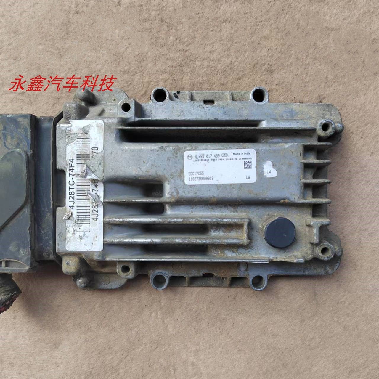 福田奥铃风景萨普皮卡发动机电脑