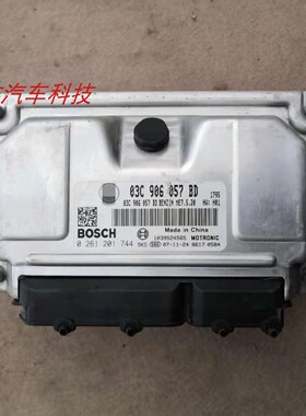 适用于 朗逸波罗明锐发动机电脑板行车ECU 026120744 03C906057BD
