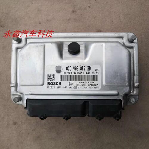 朗逸波罗明锐发动机电脑板ecu