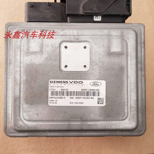 福克斯变速箱电脑5M5P-12B565-DA