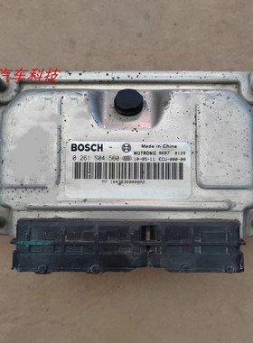 福田迷迪发动机电脑板ECU控制单元 0261s04544 0261S04560