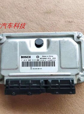 适用比亚迪F3 G3发动机电脑板ECU控制模块F01RB0DB18 F01RB0D218