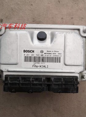 适用 夏利N3发动机行车电脑板电路板行车ECU TJ376QE 0261201599