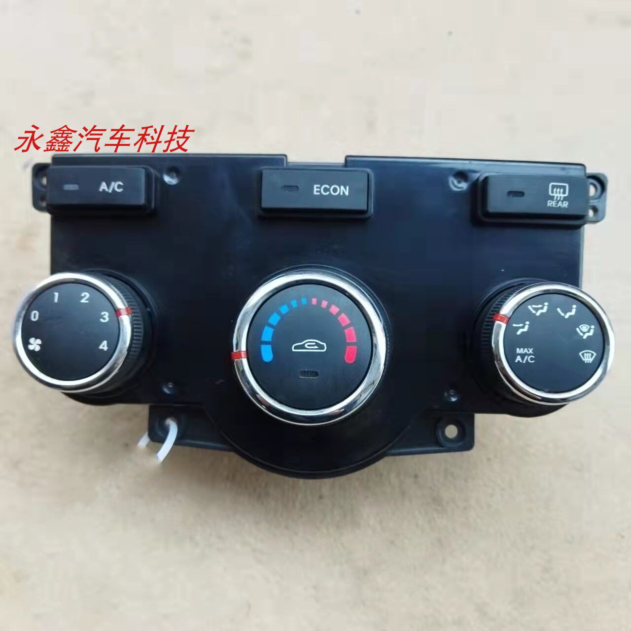 福瑞迪空调控制器面板开关总成空调冷暖风AC开关总成 97250-1X501