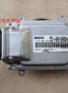长安汽车发动机电脑板 3600010-G115 F01R00DK39 F01R00DBM6 BM5