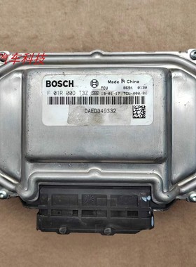 众泰5008变速箱电脑板波箱电脑板TCU DAED349332 F01R00DT3Z