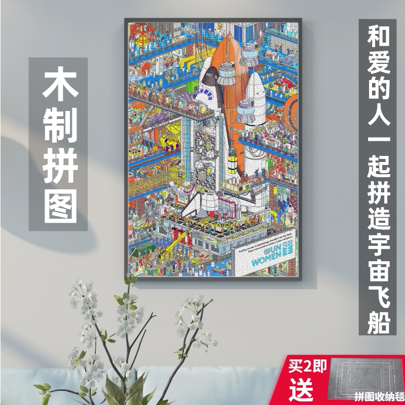 宇宙花园价格 宇宙花园图片 星期三 宇宙花园价格 宇宙花园图片 星期三