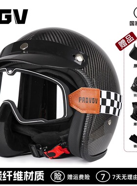 2026新款3c认证碳纤维头盔冬季男女复古巡航摩托车半盔机车3/4盔