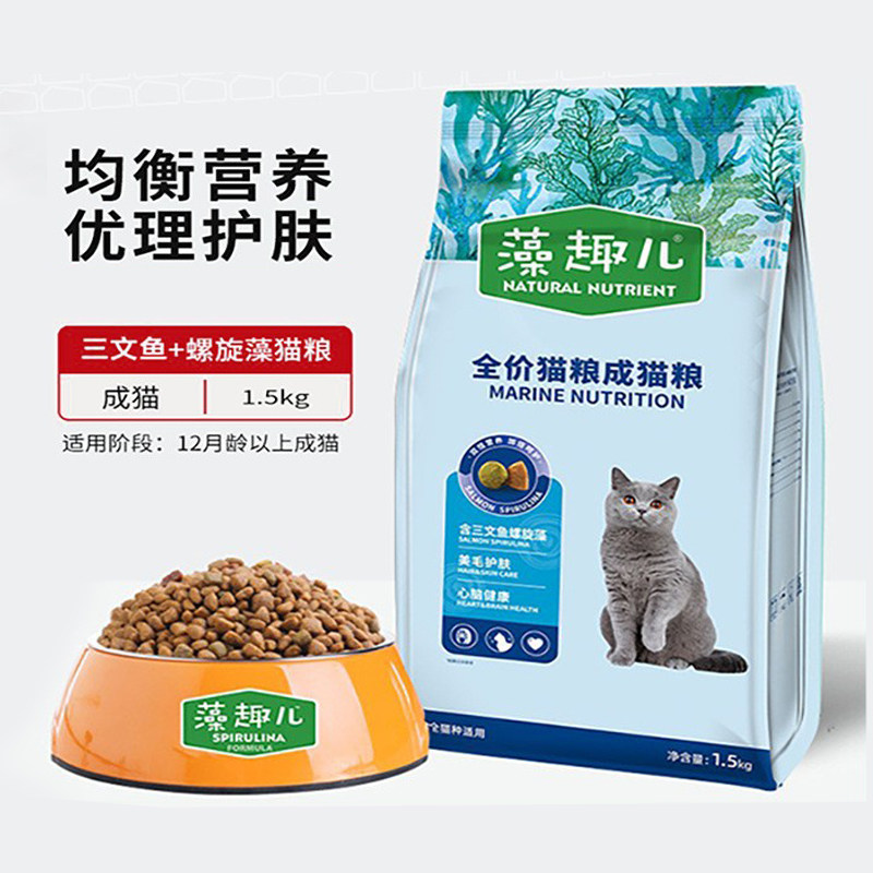 ������+�������è�� 1.5kg ������ȫ��è�� ���ʷ���