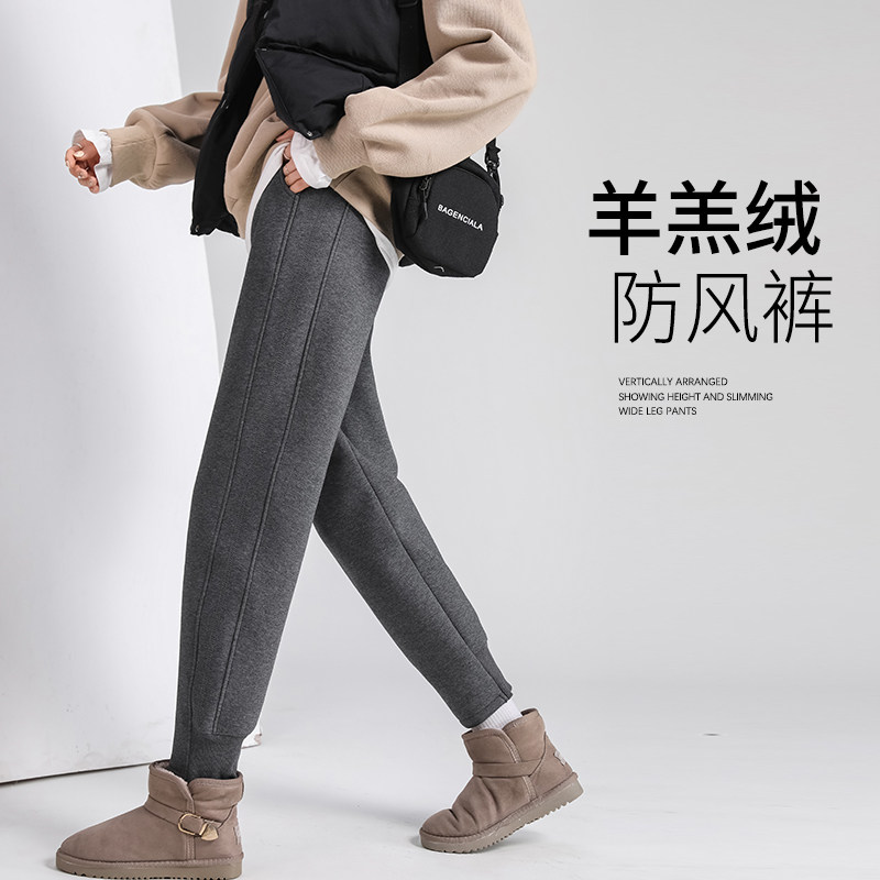 羊羔绒运动裤女秋冬季棉裤2025新款加绒加厚保暖外穿卫裤休闲裤子