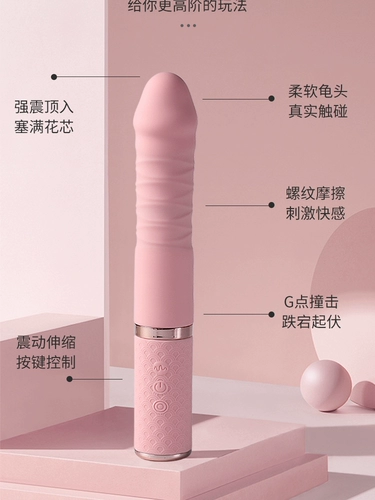 Мастурбация Женская автоматическая насосная машина FUN Fun Toy Products Product