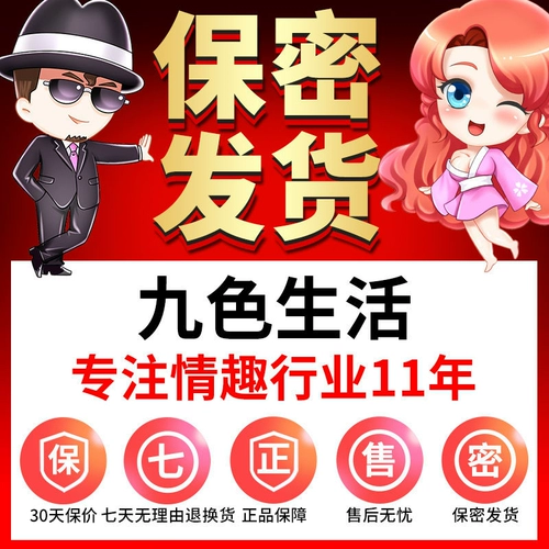 Вибратор, товары для женщин, устройство для мастурбации, оргазм, женский секс-инструмент, вставная AV-секс-игрушка для взрослых