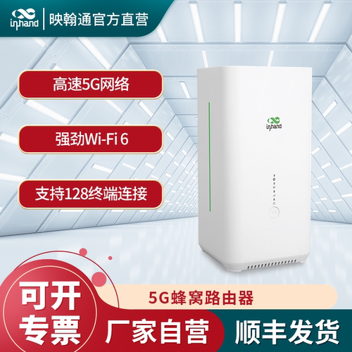 CPE025G全网通路由器