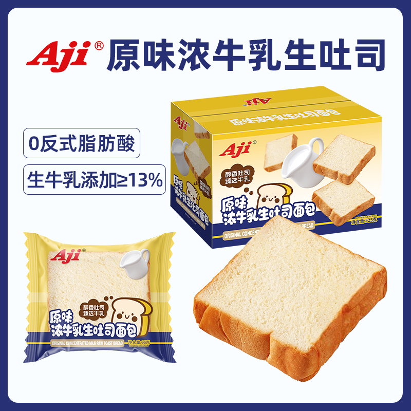 Aji生牛乳味吐司面包早餐零食