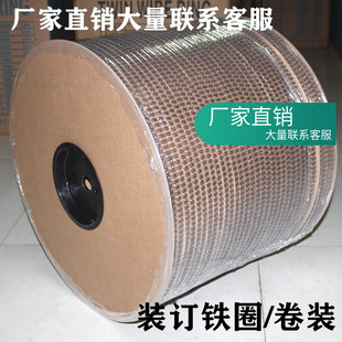 双线圈 菜单YO圈 订活页装 挂历铁圈 6.4mm 双线铁圈台历圈 订铁圈装 订铁圈 支持定制 自动装 38mm 订机直销装