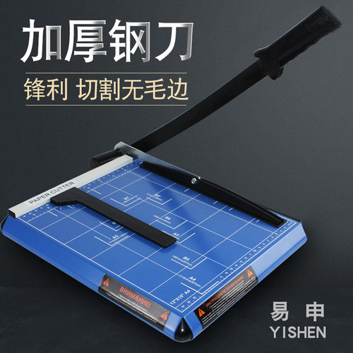 易申钢制木质裁剪刀割神器切纸机