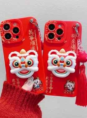 ins新年红适用vivoX300手机壳X100X80X70X90X200全包S30S20防摔S17S19喜庆S18S16S15个性潮女X300Pro软硅胶套
