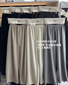 甜甜家SWEET5098松紧腰束脚两穿加厚阔腿羊绒裤 女宽松休闲直筒裤