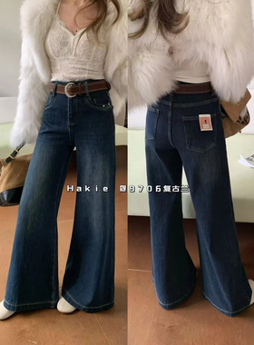 Hakie冬新款9706巨显瘦休闲百搭四面弹宽松直筒牛仔微喇阔腿长裤