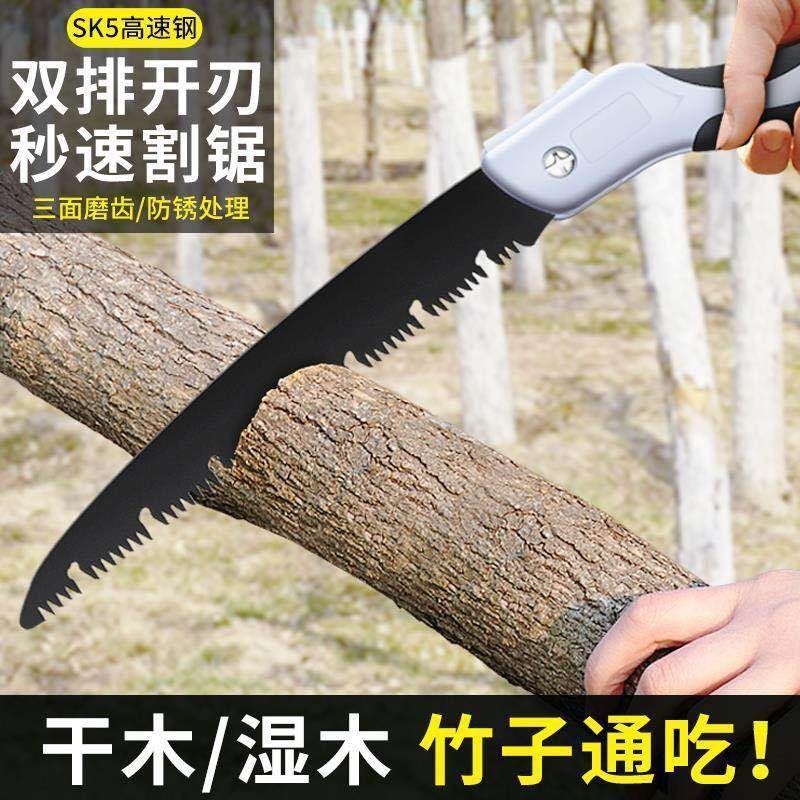 锯木秒断德国sk5精钢手工锯折叠便携带一面三齿更锋利锰钢伐木锯