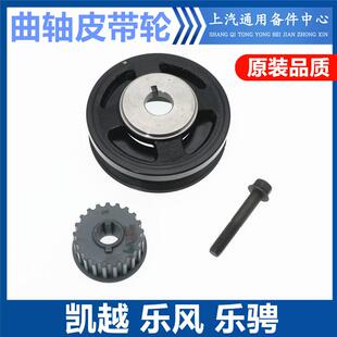 适用于别克凯越1.6正时皮带轮雪佛兰乐风乐骋1.4/1.6曲轴链轮螺丝