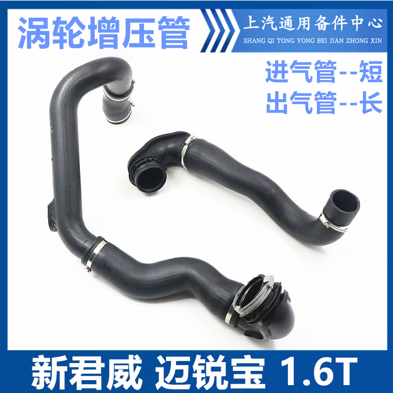 韩悦达冷却管新君威迈锐宝1.6T