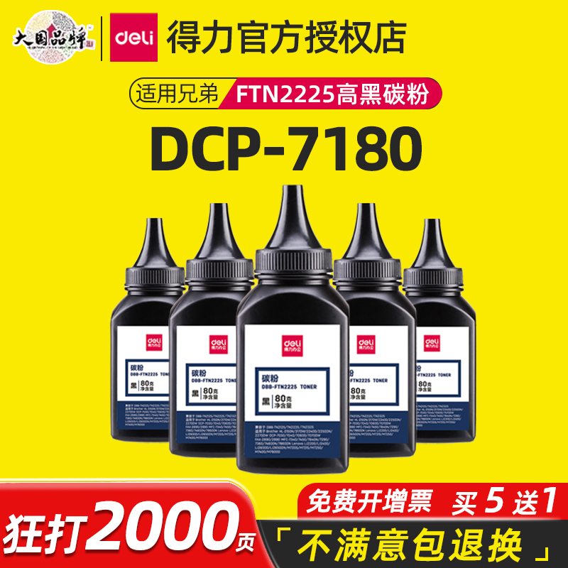 粉质细腻，黑度值高