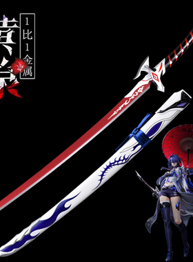 崩坏星穹铁道黄泉刀1比1金属模型合金太刀武器cos周边道具未开刃