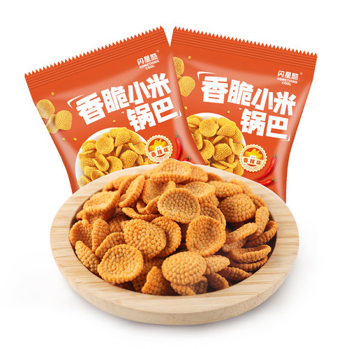 闪星酷小米锅巴解馋休闲老式零嘴