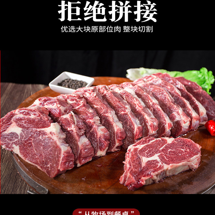 新鲜牛肉原切牛排套餐1300克牛里脊独立包装厚切牛扒西冷腓力板腱