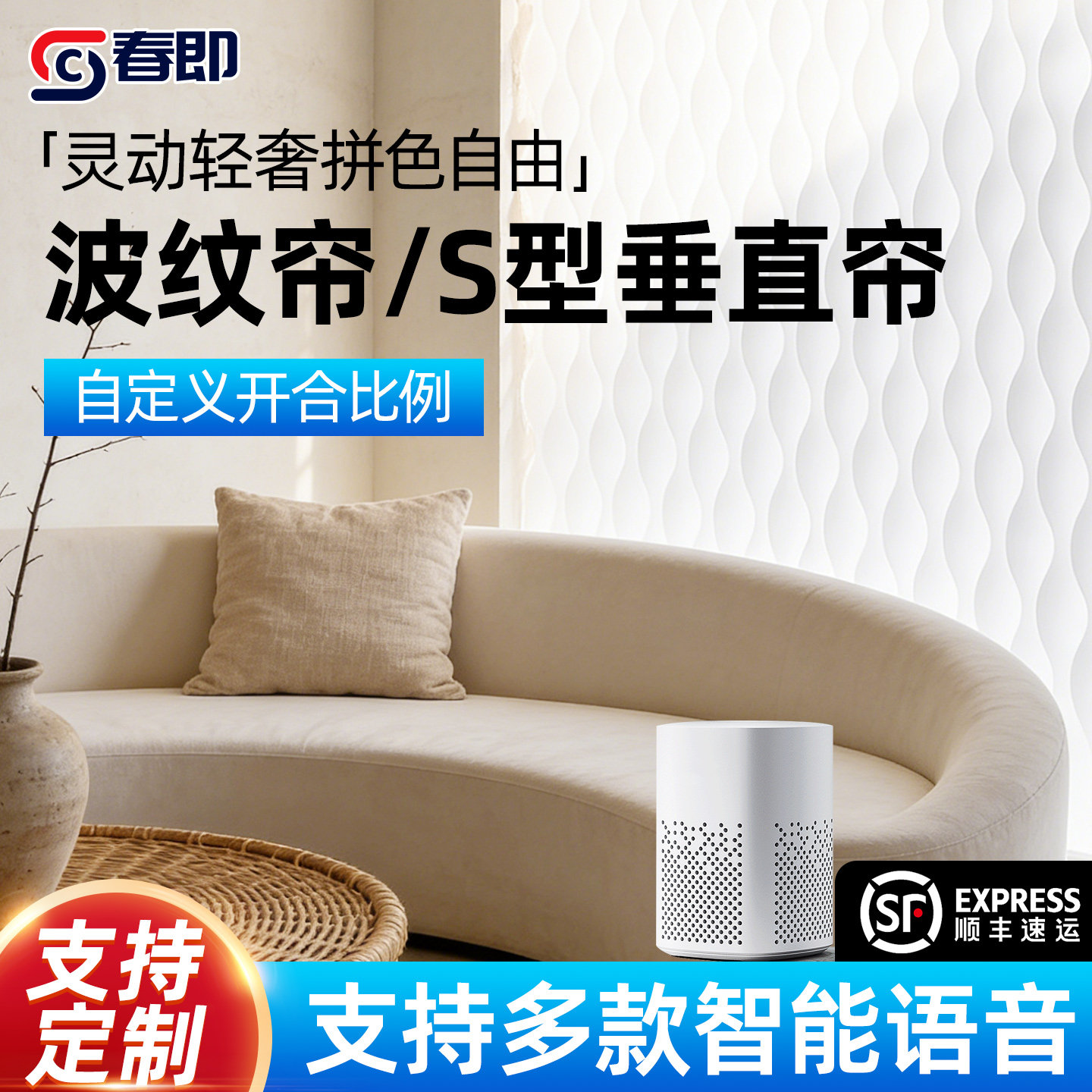 电动水波帘梦幻帘垂直瀑布帘幻影波纹帘竖百叶帘客厅阳台遮阳窗帘,居家布艺,垂直帘/梦幻帘,淘宝优惠券,粉丝福利购,淘宝优惠卷