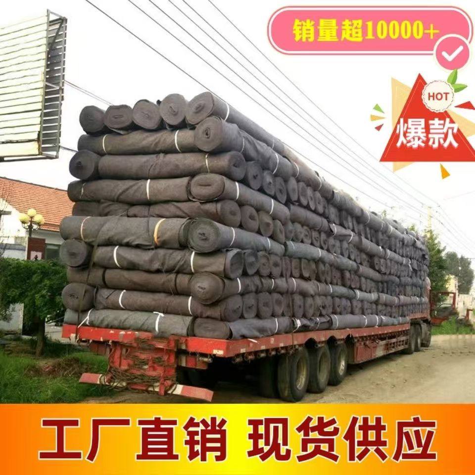 土工布毛毡工程布混凝土养护园艺大棚养殖保温毯被保湿隔热黑心棉