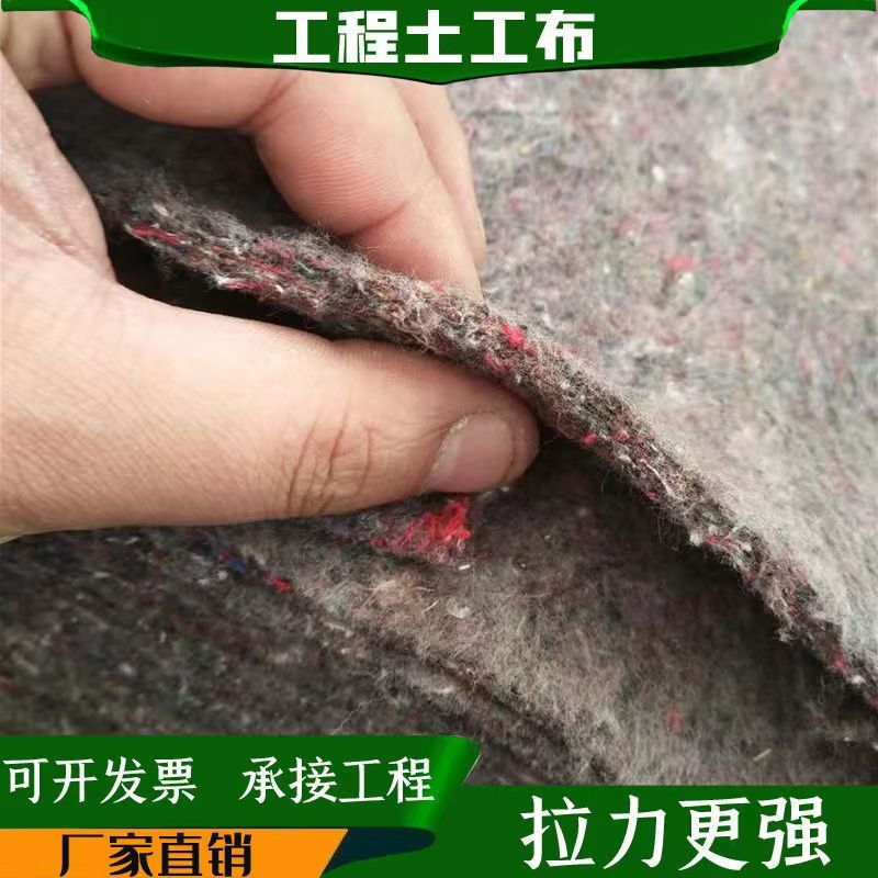 大棚保温棉被工程保湿黑心棉家具包装毯无纺布土工布毛毡公路养护
