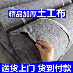 加厚土工布种菜种植无纺布公路养护工程园艺大棚防晒透水保温毛毡