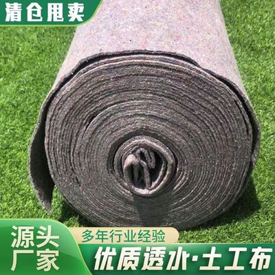 土工布毛毡工地养护大棚保温工地防寒保湿黑心棉家具防寒毯无纺布