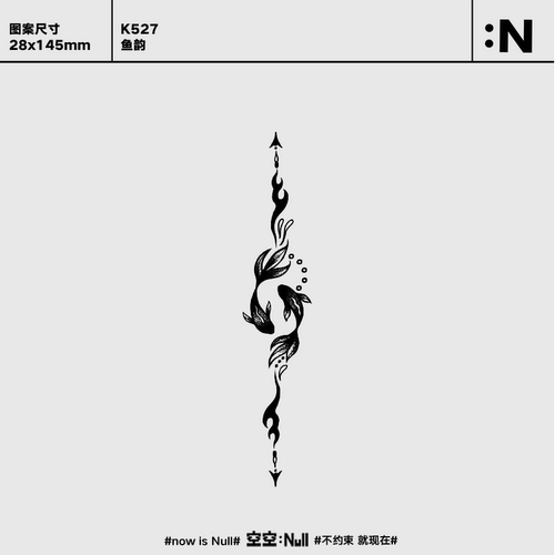 空空NULL 鱼韵 草本防水持久男女保持久高级个性果汁纹身贴